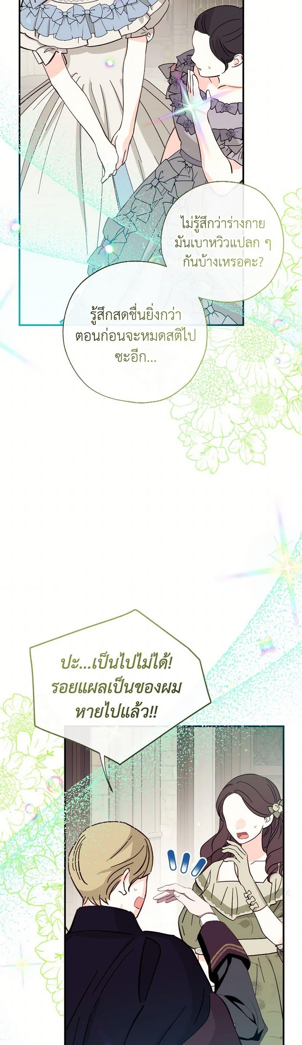 Manga-lc-com อ่านมังงะ อ่านการ์ตูน ออนไลน์ ฟรี Can We Become a Family ตอนที่ 1 2 3 4 5 6 7 8 9 10 11 12 13 14 ฟรี ไม่มีโฆษณา Manga-lc - อ่าน มังงะ อ่าน การ์ตูน ออนไลน์ อ่านมังงะ ฟรี