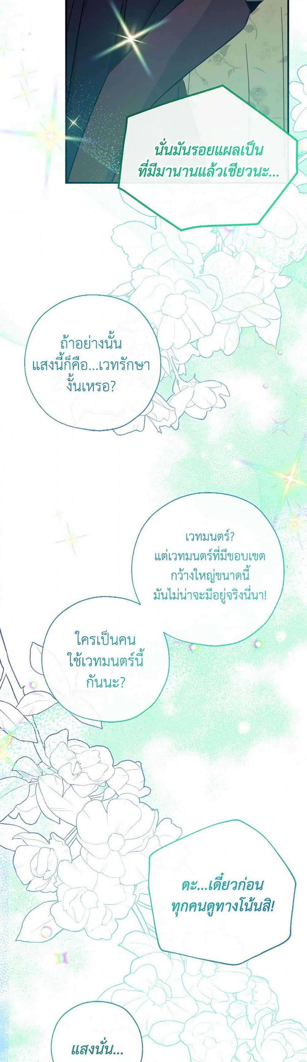 Manga-lc-com อ่านมังงะ อ่านการ์ตูน ออนไลน์ ฟรี Can We Become a Family ตอนที่ 1 2 3 4 5 6 7 8 9 10 11 12 13 14 ฟรี ไม่มีโฆษณา Manga-lc - อ่าน มังงะ อ่าน การ์ตูน ออนไลน์ อ่านมังงะ ฟรี