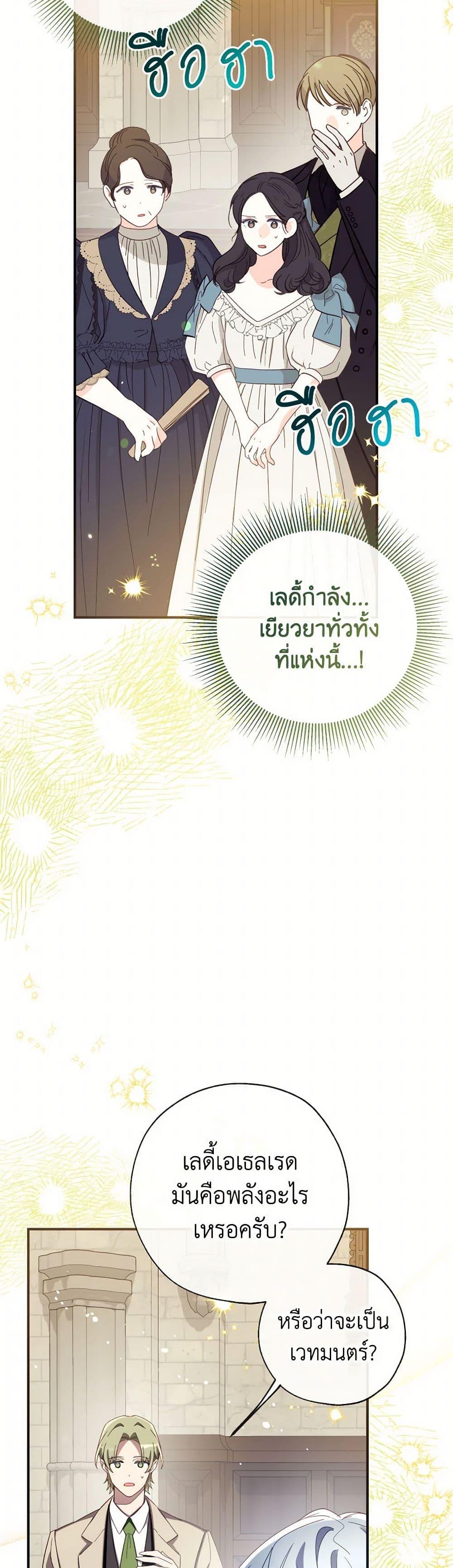 Manga-lc-com อ่านมังงะ อ่านการ์ตูน ออนไลน์ ฟรี Can We Become a Family ตอนที่ 1 2 3 4 5 6 7 8 9 10 11 12 13 14 ฟรี ไม่มีโฆษณา Manga-lc - อ่าน มังงะ อ่าน การ์ตูน ออนไลน์ อ่านมังงะ ฟรี