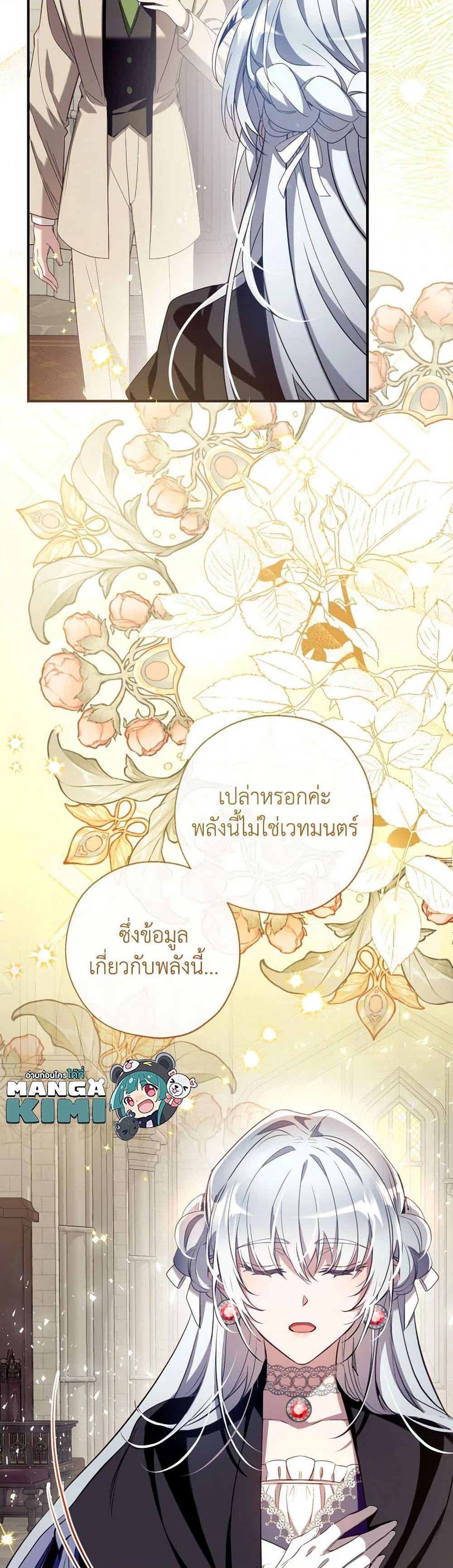Manga-lc-com อ่านมังงะ อ่านการ์ตูน ออนไลน์ ฟรี Can We Become a Family ตอนที่ 1 2 3 4 5 6 7 8 9 10 11 12 13 14 ฟรี ไม่มีโฆษณา Manga-lc - อ่าน มังงะ อ่าน การ์ตูน ออนไลน์ อ่านมังงะ ฟรี