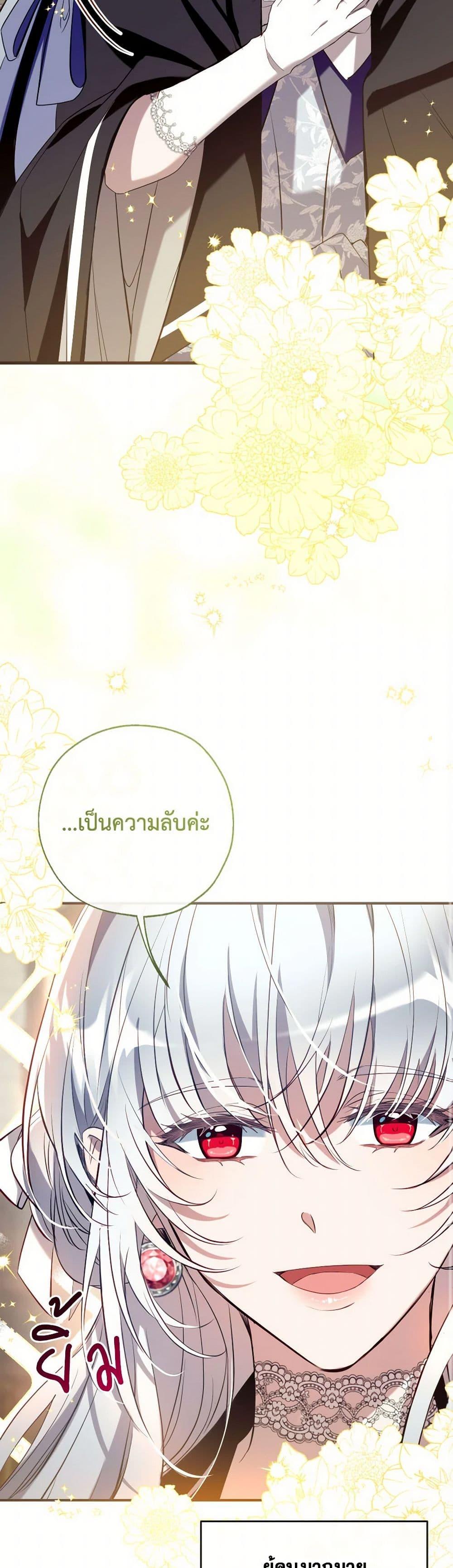 Manga-lc-com อ่านมังงะ อ่านการ์ตูน ออนไลน์ ฟรี Can We Become a Family ตอนที่ 1 2 3 4 5 6 7 8 9 10 11 12 13 14 ฟรี ไม่มีโฆษณา Manga-lc - อ่าน มังงะ อ่าน การ์ตูน ออนไลน์ อ่านมังงะ ฟรี