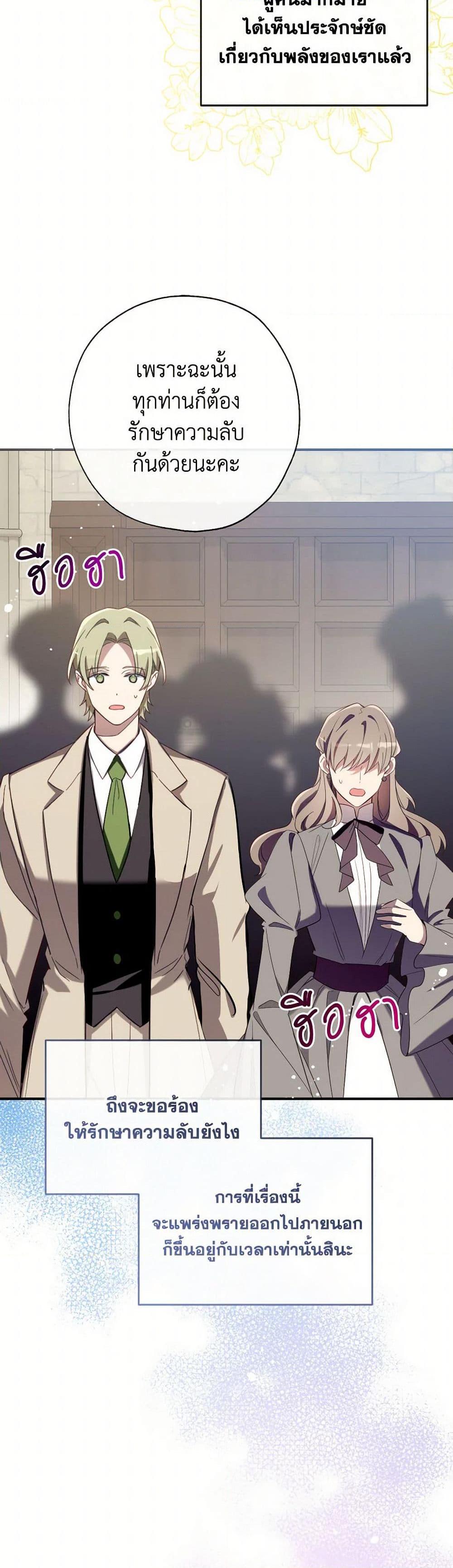 Manga-lc-com อ่านมังงะ อ่านการ์ตูน ออนไลน์ ฟรี Can We Become a Family ตอนที่ 1 2 3 4 5 6 7 8 9 10 11 12 13 14 ฟรี ไม่มีโฆษณา Manga-lc - อ่าน มังงะ อ่าน การ์ตูน ออนไลน์ อ่านมังงะ ฟรี