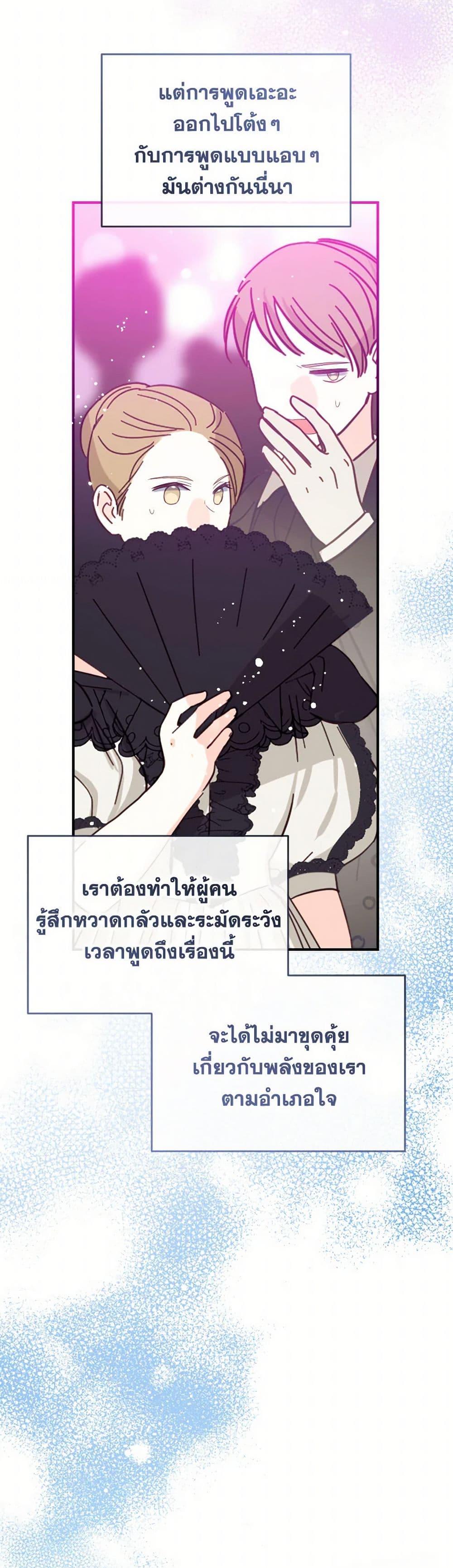 Manga-lc-com อ่านมังงะ อ่านการ์ตูน ออนไลน์ ฟรี Can We Become a Family ตอนที่ 1 2 3 4 5 6 7 8 9 10 11 12 13 14 ฟรี ไม่มีโฆษณา Manga-lc - อ่าน มังงะ อ่าน การ์ตูน ออนไลน์ อ่านมังงะ ฟรี