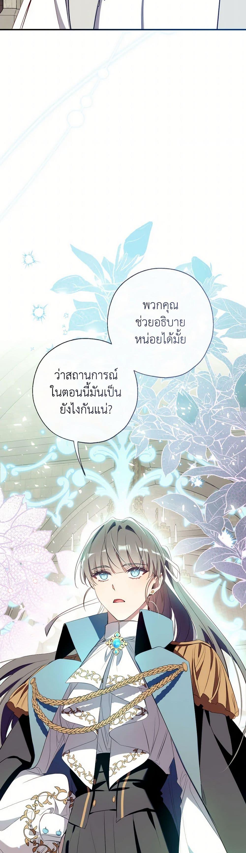 Manga-lc-com อ่านมังงะ อ่านการ์ตูน ออนไลน์ ฟรี Can We Become a Family ตอนที่ 1 2 3 4 5 6 7 8 9 10 11 12 13 14 ฟรี ไม่มีโฆษณา Manga-lc - อ่าน มังงะ อ่าน การ์ตูน ออนไลน์ อ่านมังงะ ฟรี