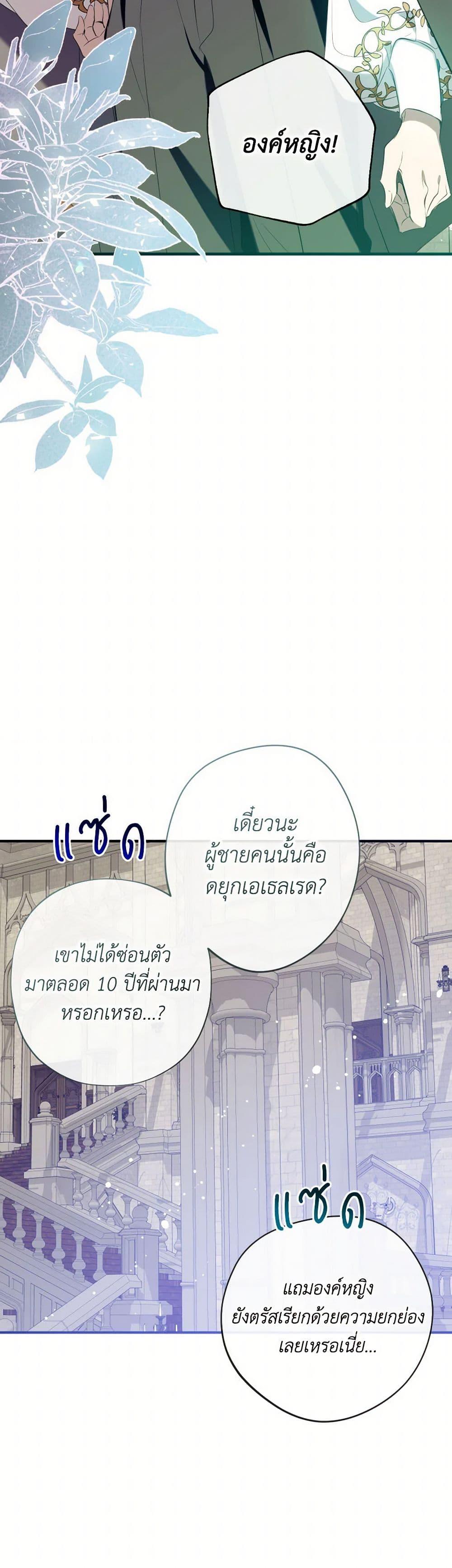 Manga-lc-com อ่านมังงะ อ่านการ์ตูน ออนไลน์ ฟรี Can We Become a Family ตอนที่ 1 2 3 4 5 6 7 8 9 10 11 12 13 14 ฟรี ไม่มีโฆษณา Manga-lc - อ่าน มังงะ อ่าน การ์ตูน ออนไลน์ อ่านมังงะ ฟรี