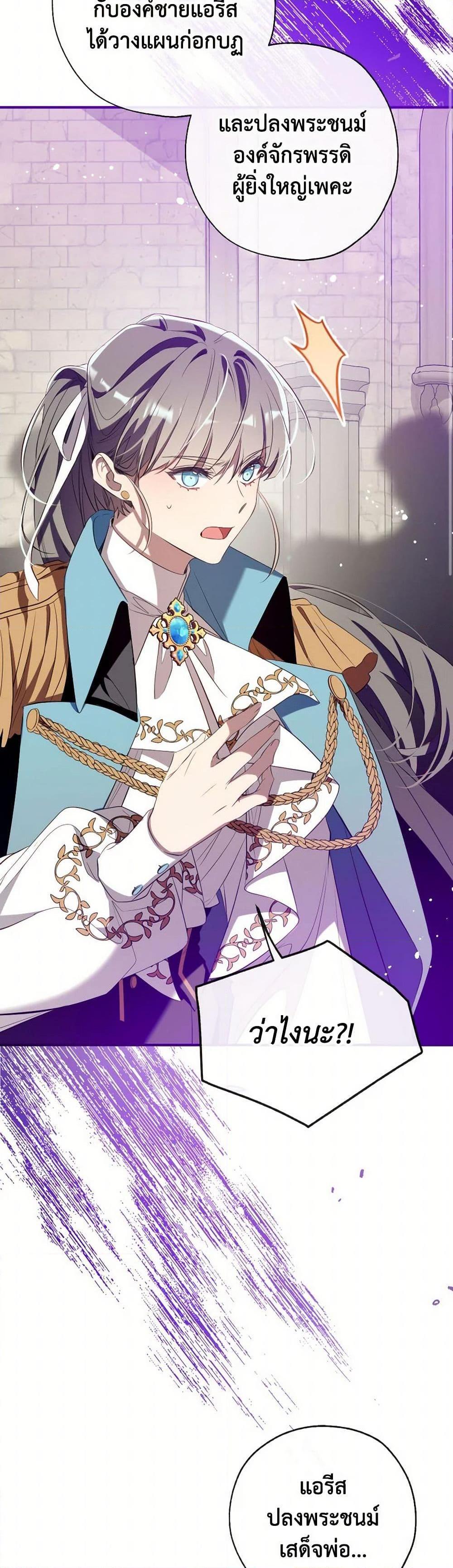 Manga-lc-com อ่านมังงะ อ่านการ์ตูน ออนไลน์ ฟรี Can We Become a Family ตอนที่ 1 2 3 4 5 6 7 8 9 10 11 12 13 14 ฟรี ไม่มีโฆษณา Manga-lc - อ่าน มังงะ อ่าน การ์ตูน ออนไลน์ อ่านมังงะ ฟรี