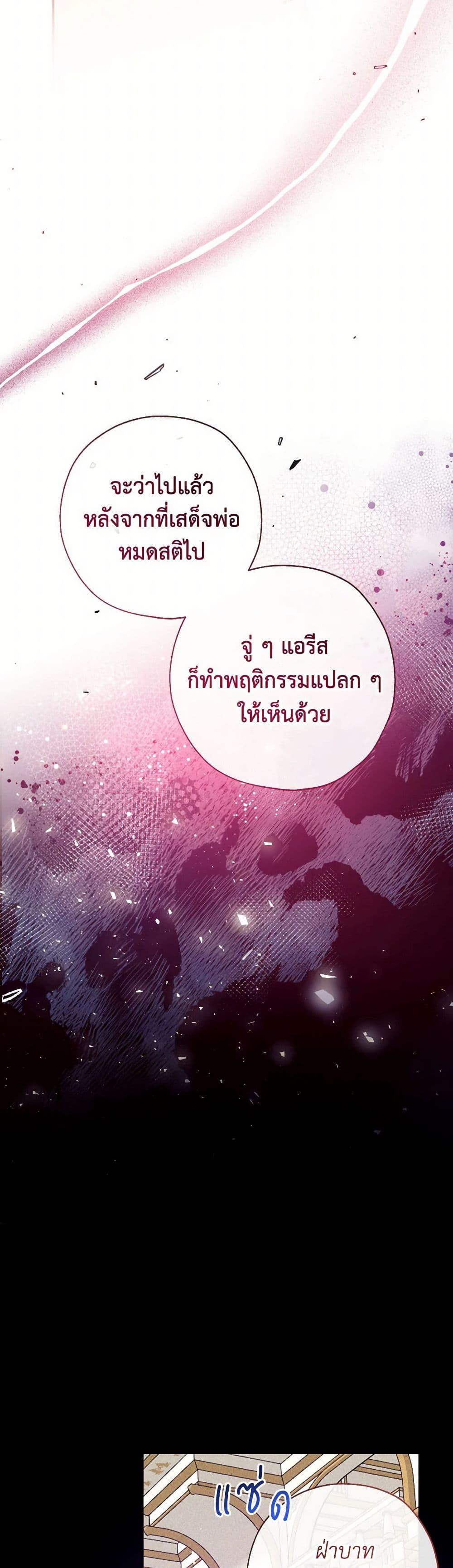 Manga-lc-com อ่านมังงะ อ่านการ์ตูน ออนไลน์ ฟรี Can We Become a Family ตอนที่ 1 2 3 4 5 6 7 8 9 10 11 12 13 14 ฟรี ไม่มีโฆษณา Manga-lc - อ่าน มังงะ อ่าน การ์ตูน ออนไลน์ อ่านมังงะ ฟรี