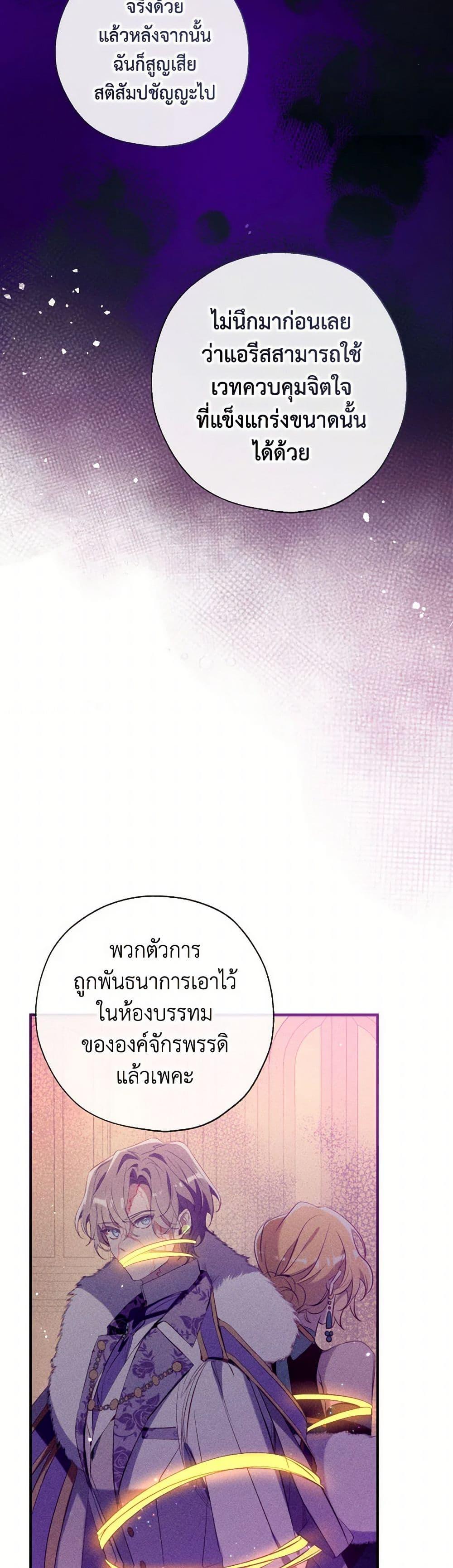 Manga-lc-com อ่านมังงะ อ่านการ์ตูน ออนไลน์ ฟรี Can We Become a Family ตอนที่ 1 2 3 4 5 6 7 8 9 10 11 12 13 14 ฟรี ไม่มีโฆษณา Manga-lc - อ่าน มังงะ อ่าน การ์ตูน ออนไลน์ อ่านมังงะ ฟรี