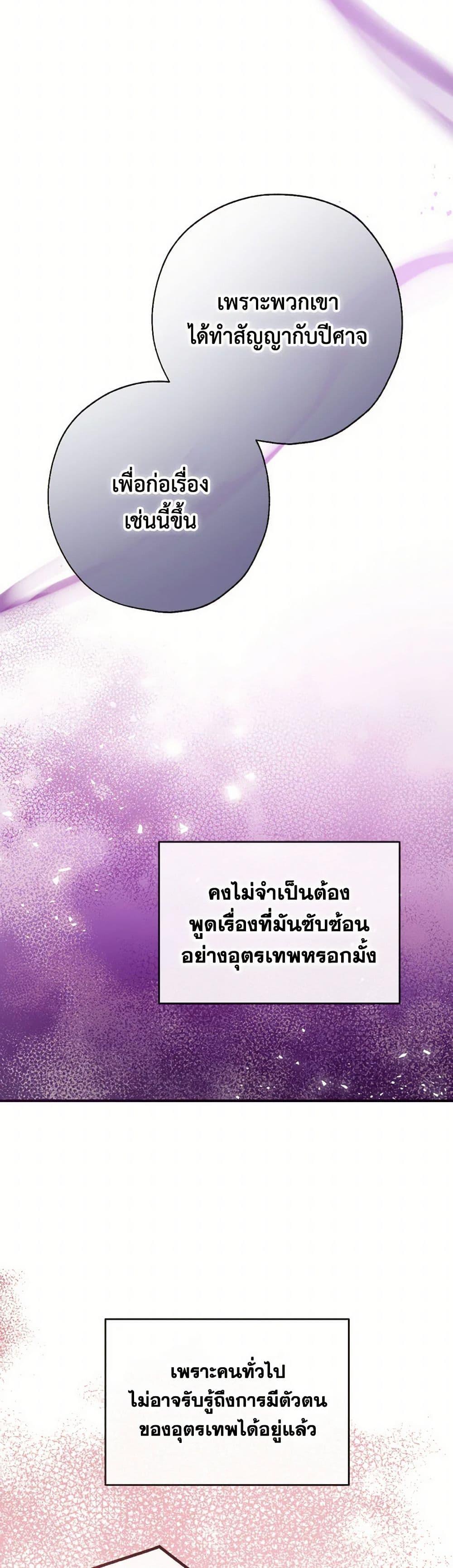 Manga-lc-com อ่านมังงะ อ่านการ์ตูน ออนไลน์ ฟรี Can We Become a Family ตอนที่ 1 2 3 4 5 6 7 8 9 10 11 12 13 14 ฟรี ไม่มีโฆษณา Manga-lc - อ่าน มังงะ อ่าน การ์ตูน ออนไลน์ อ่านมังงะ ฟรี