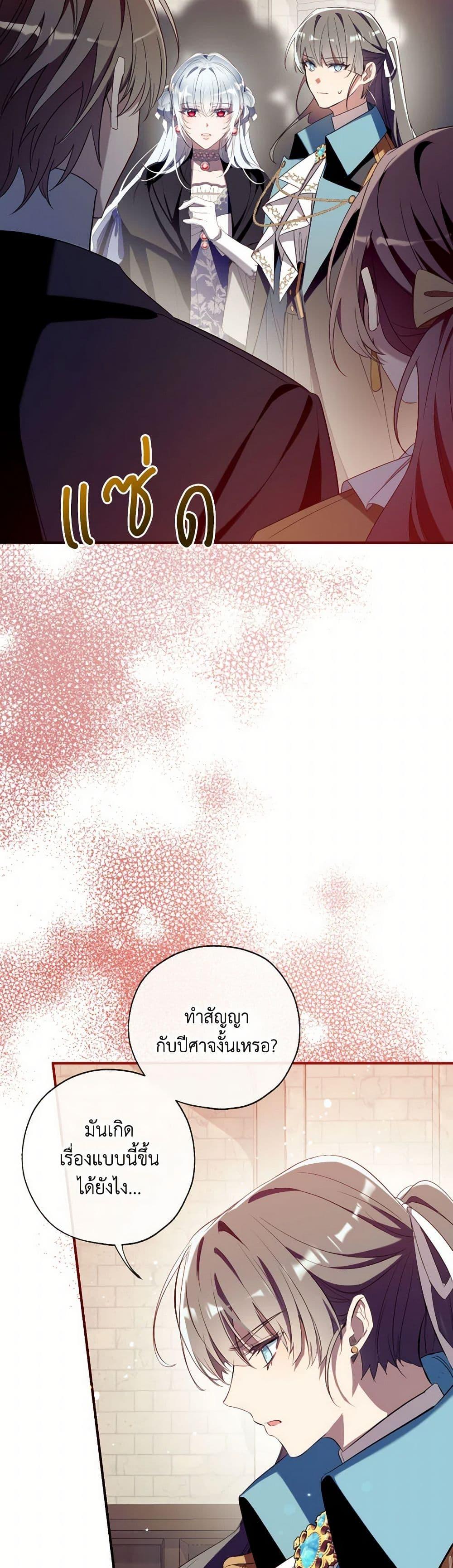 Manga-lc-com อ่านมังงะ อ่านการ์ตูน ออนไลน์ ฟรี Can We Become a Family ตอนที่ 1 2 3 4 5 6 7 8 9 10 11 12 13 14 ฟรี ไม่มีโฆษณา Manga-lc - อ่าน มังงะ อ่าน การ์ตูน ออนไลน์ อ่านมังงะ ฟรี