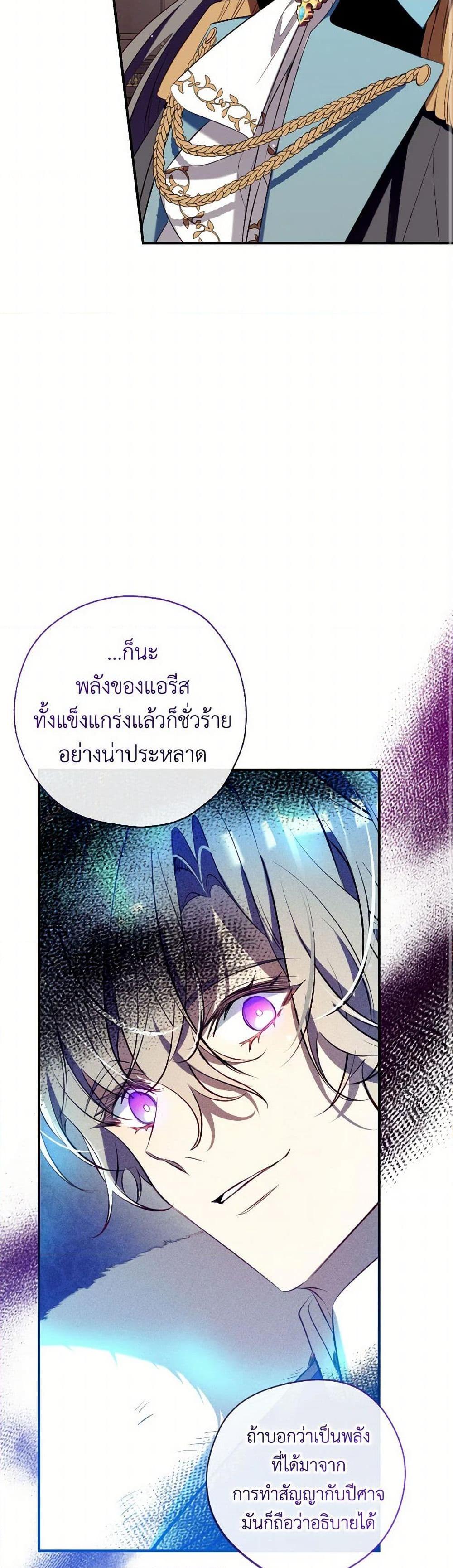Manga-lc-com อ่านมังงะ อ่านการ์ตูน ออนไลน์ ฟรี Can We Become a Family ตอนที่ 1 2 3 4 5 6 7 8 9 10 11 12 13 14 ฟรี ไม่มีโฆษณา Manga-lc - อ่าน มังงะ อ่าน การ์ตูน ออนไลน์ อ่านมังงะ ฟรี