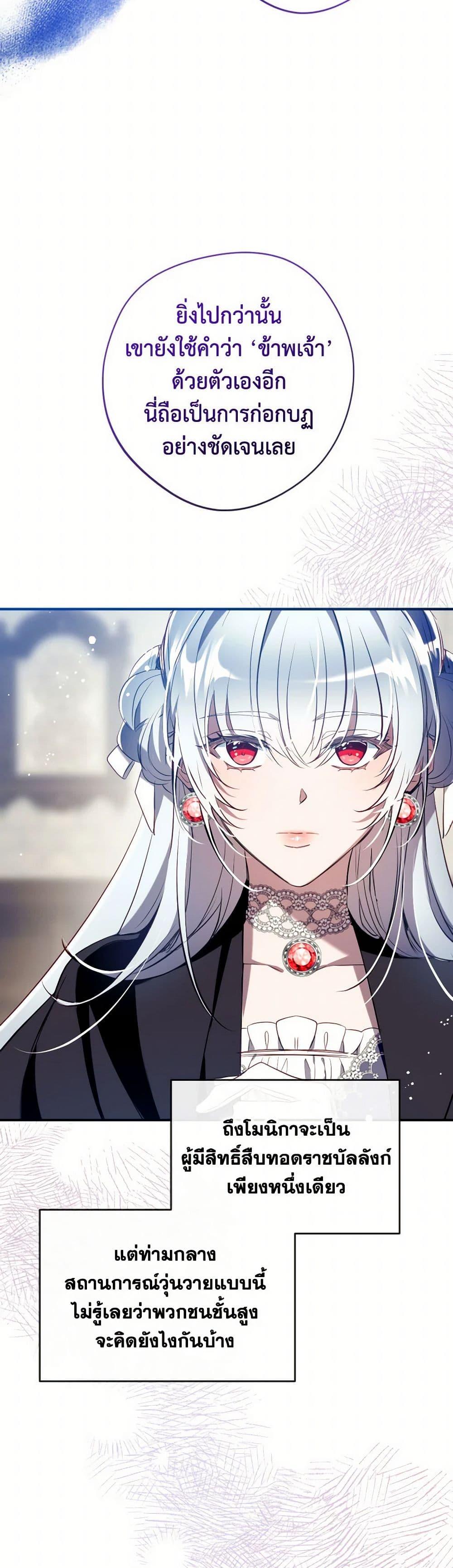 Manga-lc-com อ่านมังงะ อ่านการ์ตูน ออนไลน์ ฟรี Can We Become a Family ตอนที่ 1 2 3 4 5 6 7 8 9 10 11 12 13 14 ฟรี ไม่มีโฆษณา Manga-lc - อ่าน มังงะ อ่าน การ์ตูน ออนไลน์ อ่านมังงะ ฟรี
