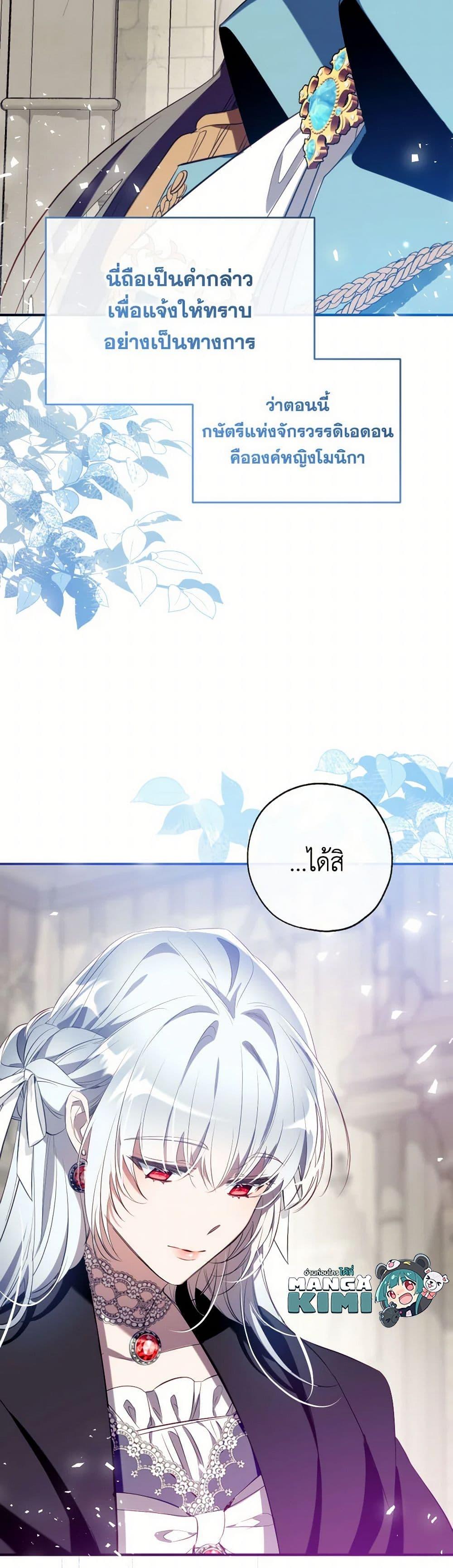 Manga-lc-com อ่านมังงะ อ่านการ์ตูน ออนไลน์ ฟรี Can We Become a Family ตอนที่ 1 2 3 4 5 6 7 8 9 10 11 12 13 14 ฟรี ไม่มีโฆษณา Manga-lc - อ่าน มังงะ อ่าน การ์ตูน ออนไลน์ อ่านมังงะ ฟรี