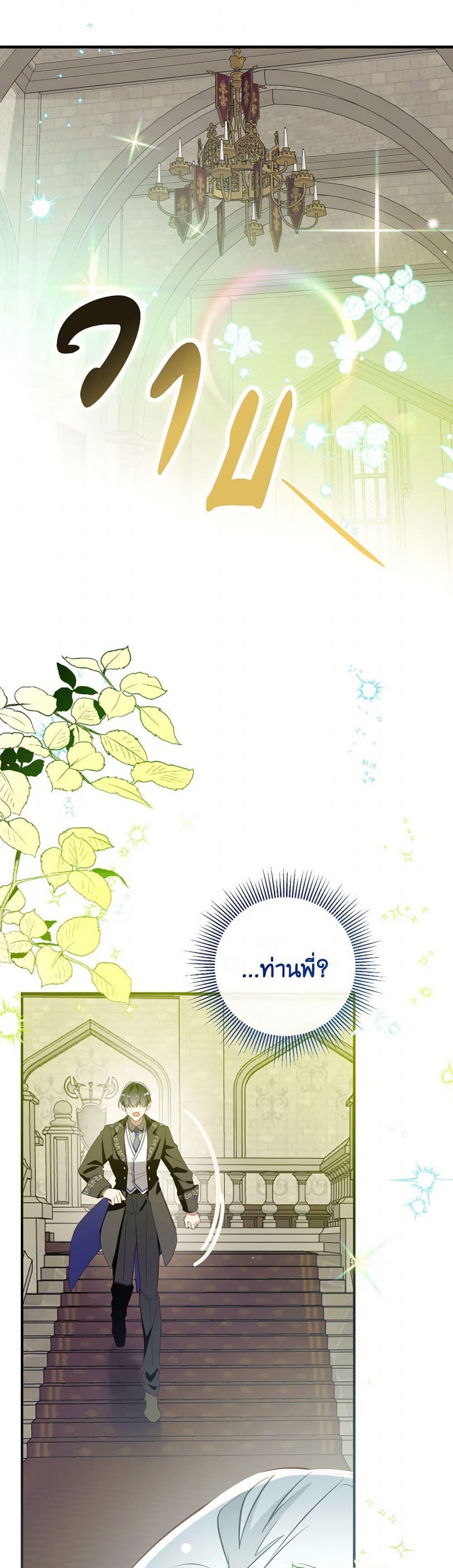 Manga-lc-com อ่านมังงะ อ่านการ์ตูน ออนไลน์ ฟรี Can We Become a Family ตอนที่ 1 2 3 4 5 6 7 8 9 10 11 12 13 14 ฟรี ไม่มีโฆษณา Manga-lc - อ่าน มังงะ อ่าน การ์ตูน ออนไลน์ อ่านมังงะ ฟรี