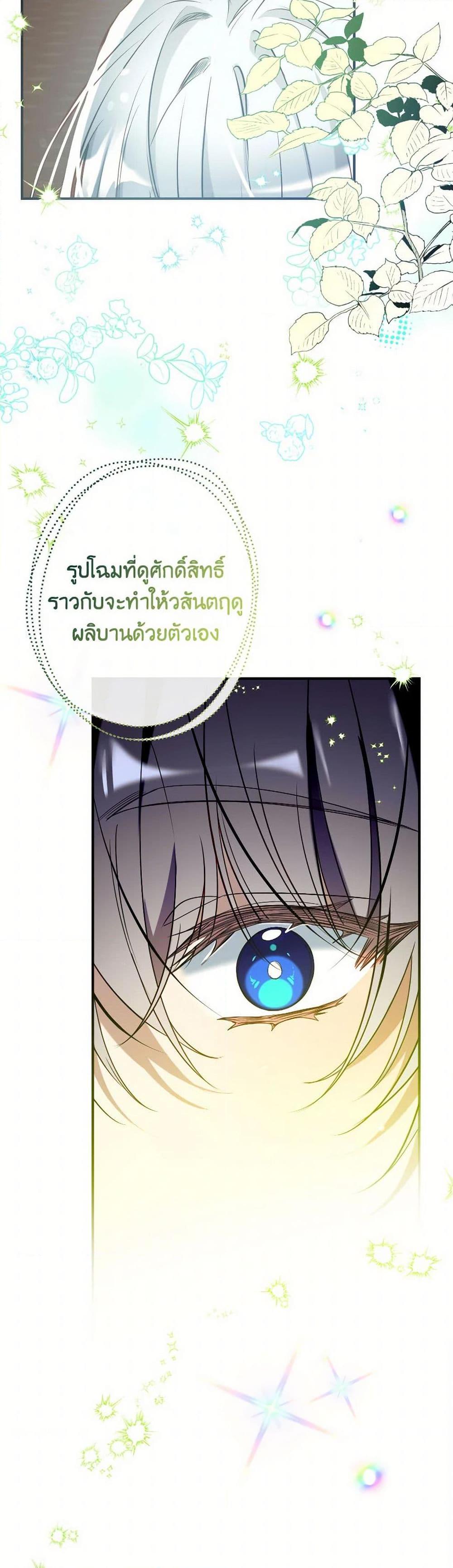 Manga-lc-com อ่านมังงะ อ่านการ์ตูน ออนไลน์ ฟรี Can We Become a Family ตอนที่ 1 2 3 4 5 6 7 8 9 10 11 12 13 14 ฟรี ไม่มีโฆษณา Manga-lc - อ่าน มังงะ อ่าน การ์ตูน ออนไลน์ อ่านมังงะ ฟรี