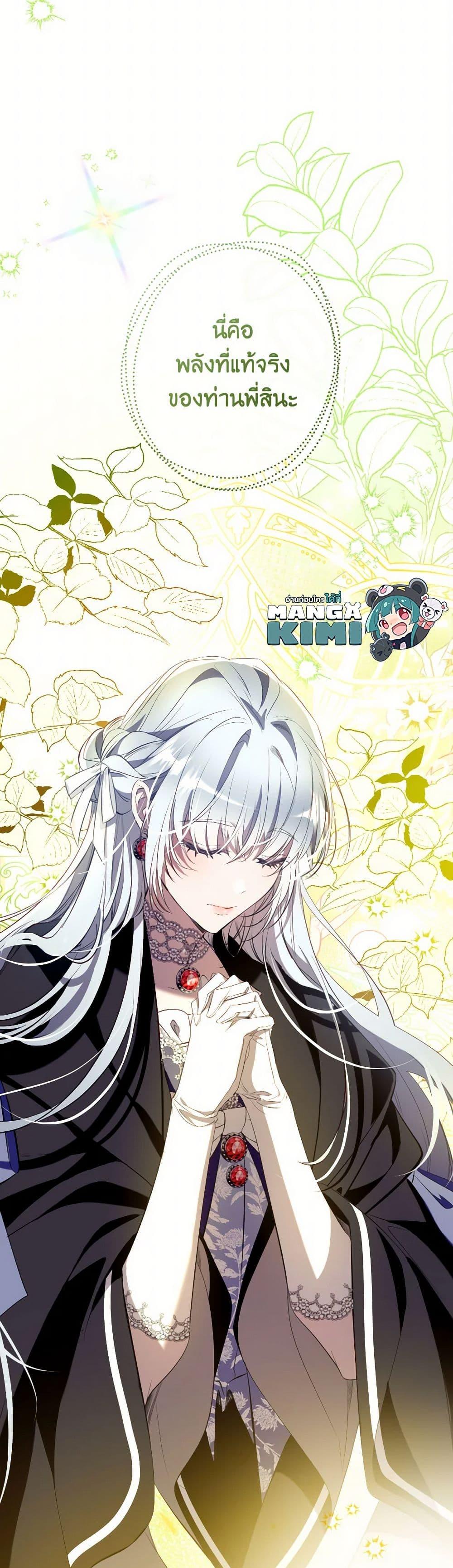 Manga-lc-com อ่านมังงะ อ่านการ์ตูน ออนไลน์ ฟรี Can We Become a Family ตอนที่ 1 2 3 4 5 6 7 8 9 10 11 12 13 14 ฟรี ไม่มีโฆษณา Manga-lc - อ่าน มังงะ อ่าน การ์ตูน ออนไลน์ อ่านมังงะ ฟรี