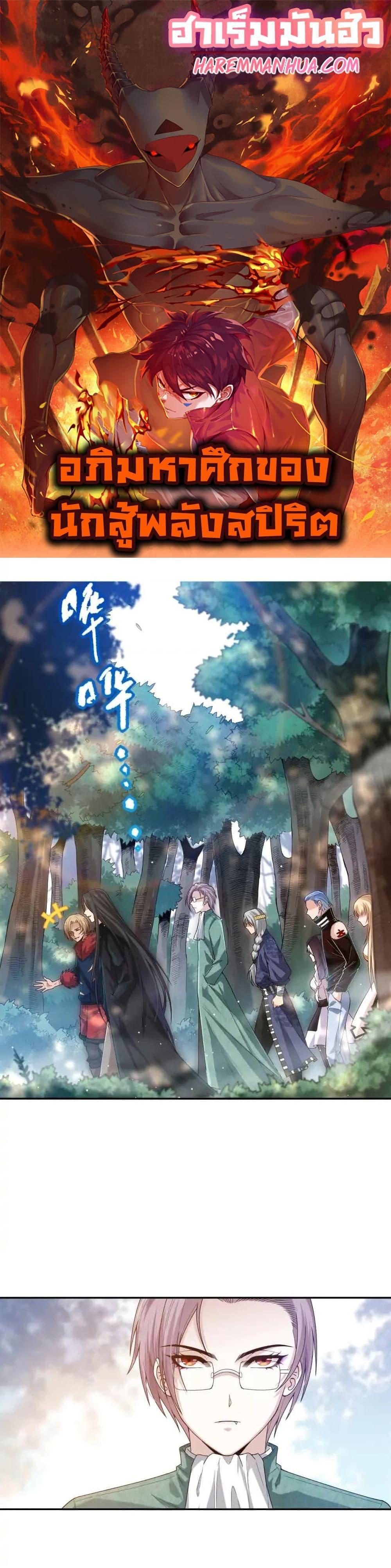 Manga-lc-com อ่านมังงะ อ่านการ์ตูน ออนไลน์ ฟรี ULTIMATE SOLDIER ตอนที่ 1 2 3 4 5 6 7 8 9 10 11 12 13 14 ฟรี ไม่มีโฆษณา Manga-lc - อ่าน มังงะ อ่าน การ์ตูน ออนไลน์ อ่านมังงะ ฟรี