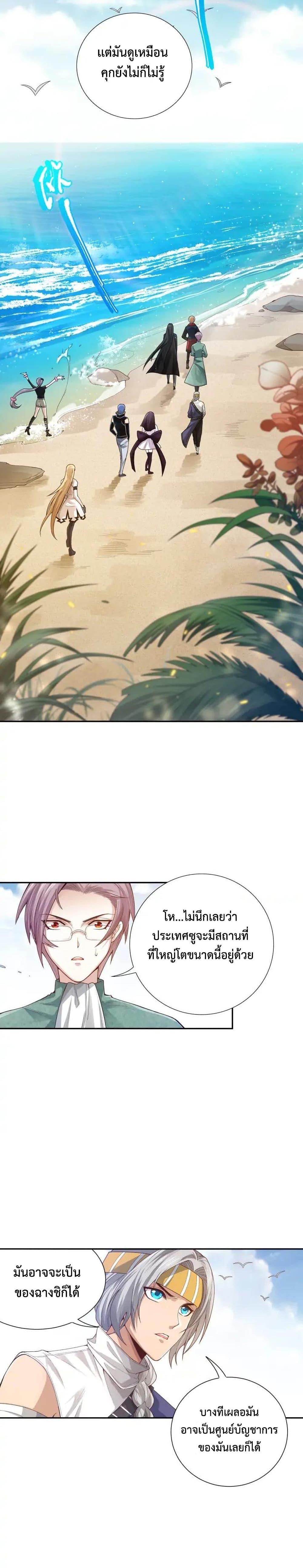 Manga-lc-com อ่านมังงะ อ่านการ์ตูน ออนไลน์ ฟรี ULTIMATE SOLDIER ตอนที่ 1 2 3 4 5 6 7 8 9 10 11 12 13 14 ฟรี ไม่มีโฆษณา Manga-lc - อ่าน มังงะ อ่าน การ์ตูน ออนไลน์ อ่านมังงะ ฟรี