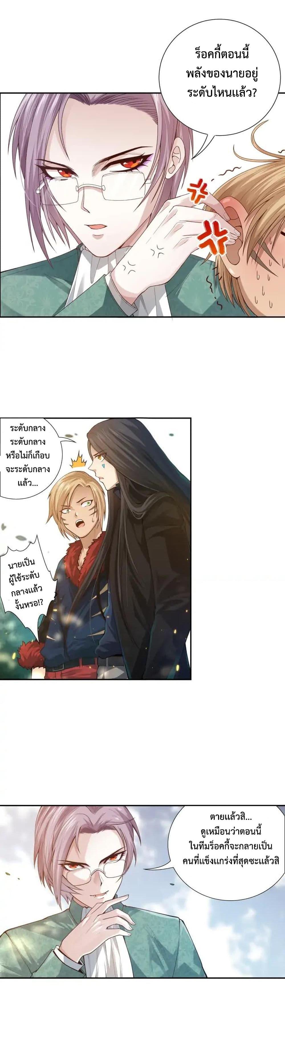 Manga-lc-com อ่านมังงะ อ่านการ์ตูน ออนไลน์ ฟรี ULTIMATE SOLDIER ตอนที่ 1 2 3 4 5 6 7 8 9 10 11 12 13 14 ฟรี ไม่มีโฆษณา Manga-lc - อ่าน มังงะ อ่าน การ์ตูน ออนไลน์ อ่านมังงะ ฟรี