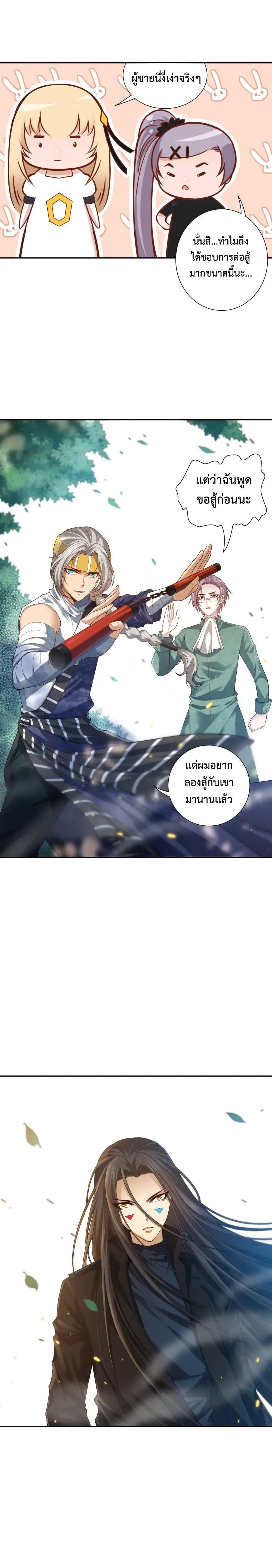 Manga-lc-com อ่านมังงะ อ่านการ์ตูน ออนไลน์ ฟรี ULTIMATE SOLDIER ตอนที่ 1 2 3 4 5 6 7 8 9 10 11 12 13 14 ฟรี ไม่มีโฆษณา Manga-lc - อ่าน มังงะ อ่าน การ์ตูน ออนไลน์ อ่านมังงะ ฟรี