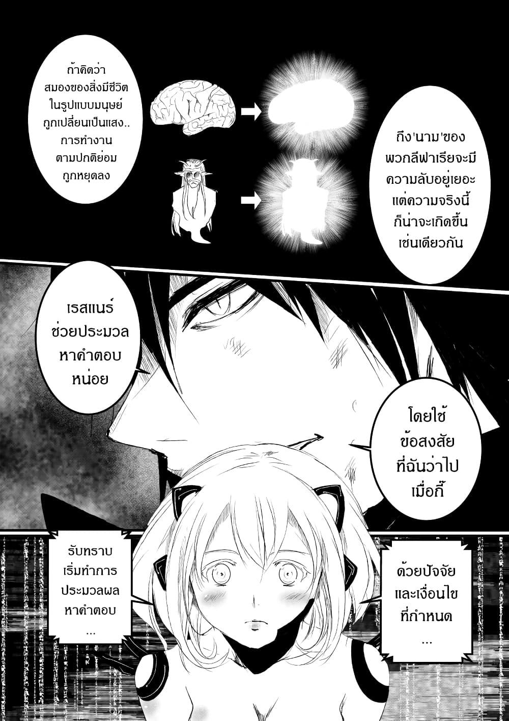 Manga-lc-com อ่านมังงะ อ่านการ์ตูน ออนไลน์ ฟรี Path A waY ตอนที่ 1 2 3 4 5 6 7 8 9 10 11 12 13 14 ฟรี ไม่มีโฆษณา Manga-lc - อ่าน มังงะ อ่าน การ์ตูน ออนไลน์ อ่านมังงะ ฟรี