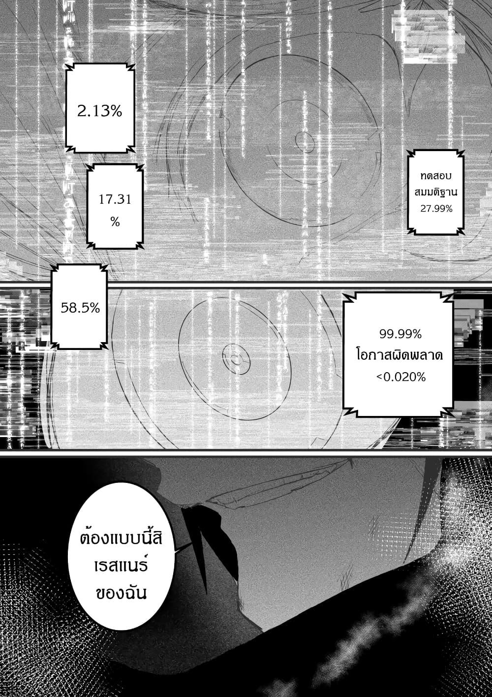 Manga-lc-com อ่านมังงะ อ่านการ์ตูน ออนไลน์ ฟรี Path A waY ตอนที่ 1 2 3 4 5 6 7 8 9 10 11 12 13 14 ฟรี ไม่มีโฆษณา Manga-lc - อ่าน มังงะ อ่าน การ์ตูน ออนไลน์ อ่านมังงะ ฟรี