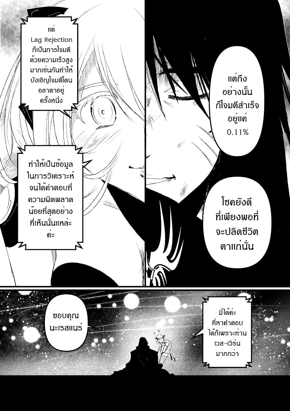 Manga-lc-com อ่านมังงะ อ่านการ์ตูน ออนไลน์ ฟรี Path A waY ตอนที่ 1 2 3 4 5 6 7 8 9 10 11 12 13 14 ฟรี ไม่มีโฆษณา Manga-lc - อ่าน มังงะ อ่าน การ์ตูน ออนไลน์ อ่านมังงะ ฟรี