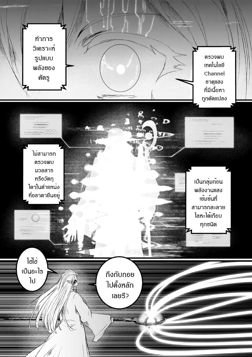Manga-lc-com อ่านมังงะ อ่านการ์ตูน ออนไลน์ ฟรี Path A waY ตอนที่ 1 2 3 4 5 6 7 8 9 10 11 12 13 14 ฟรี ไม่มีโฆษณา Manga-lc - อ่าน มังงะ อ่าน การ์ตูน ออนไลน์ อ่านมังงะ ฟรี