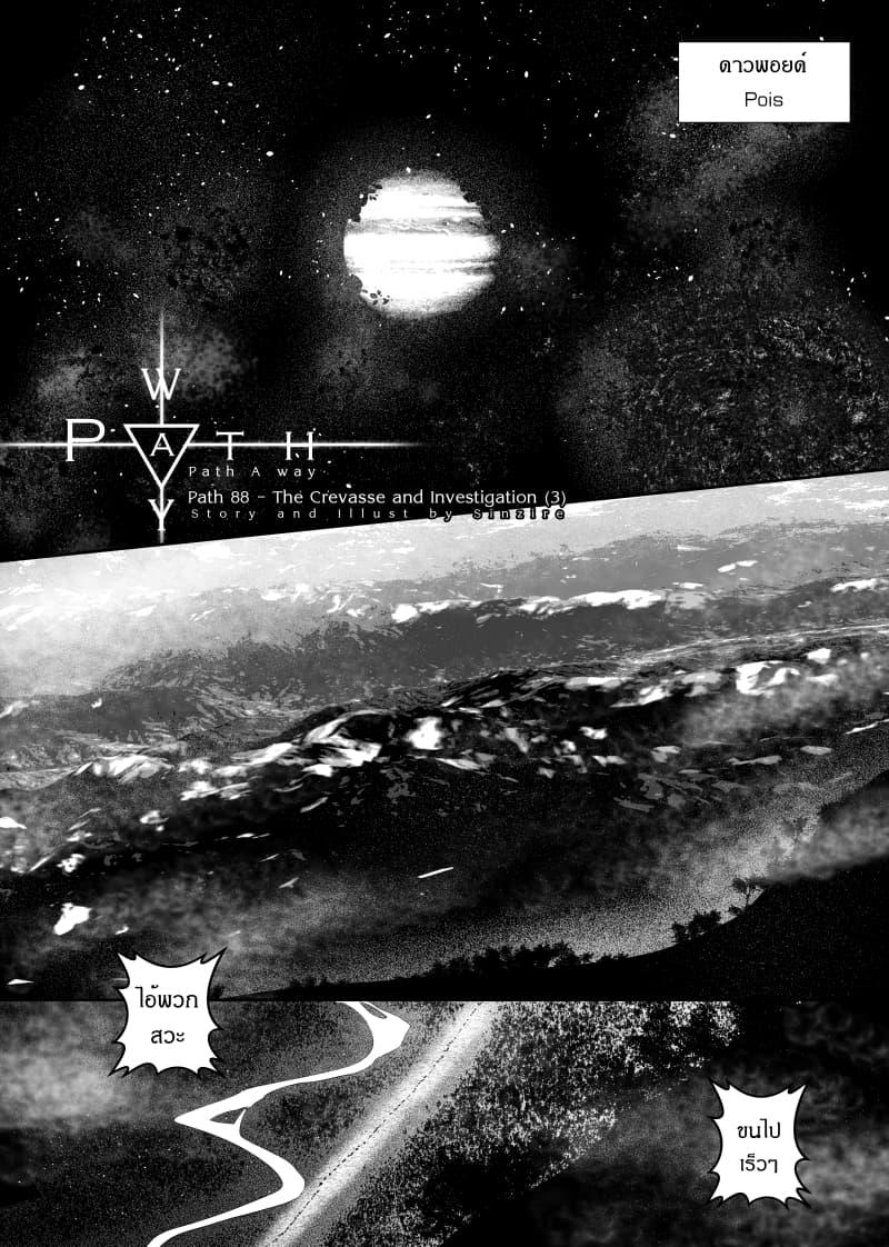 Manga-lc-com อ่านมังงะ อ่านการ์ตูน ออนไลน์ ฟรี Path A waY ตอนที่ 1 2 3 4 5 6 7 8 9 10 11 12 13 14 ฟรี ไม่มีโฆษณา Manga-lc - อ่าน มังงะ อ่าน การ์ตูน ออนไลน์ อ่านมังงะ ฟรี