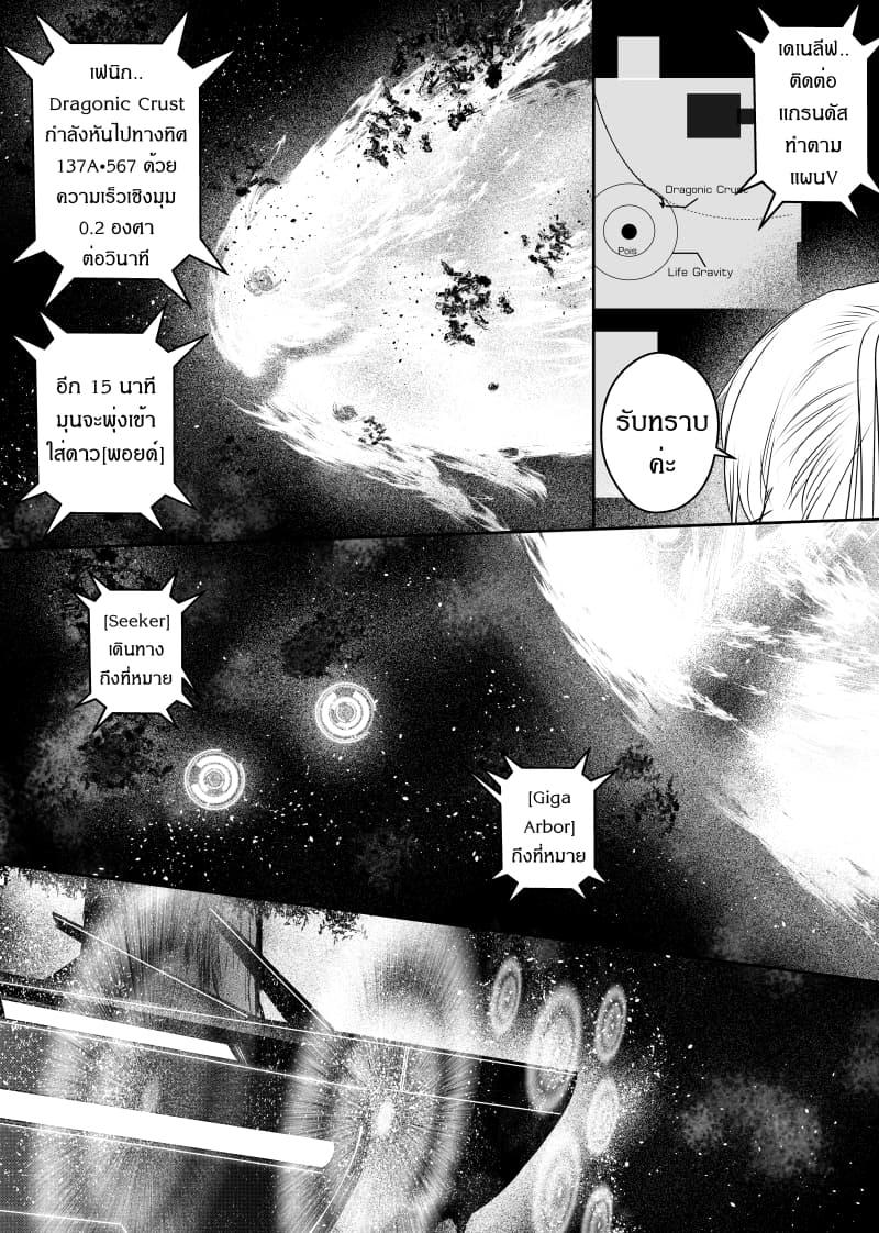 Manga-lc-com อ่านมังงะ อ่านการ์ตูน ออนไลน์ ฟรี Path A waY ตอนที่ 1 2 3 4 5 6 7 8 9 10 11 12 13 14 ฟรี ไม่มีโฆษณา Manga-lc - อ่าน มังงะ อ่าน การ์ตูน ออนไลน์ อ่านมังงะ ฟรี