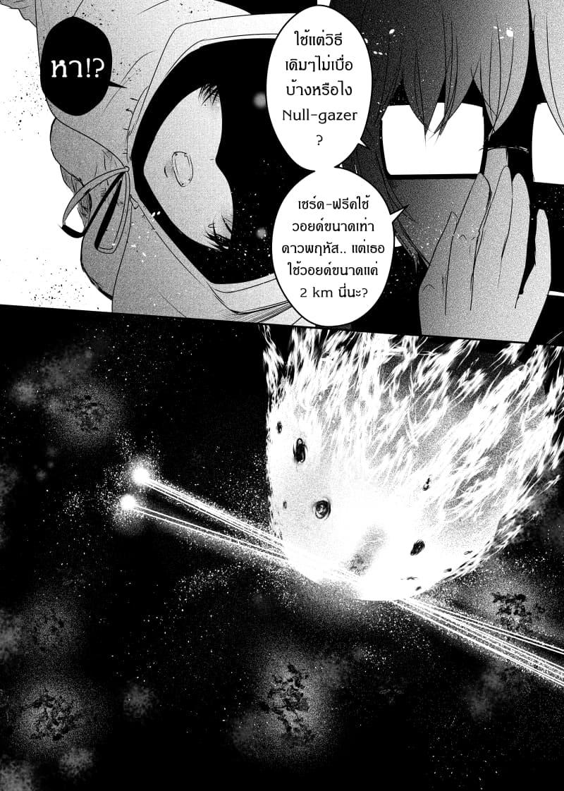 Manga-lc-com อ่านมังงะ อ่านการ์ตูน ออนไลน์ ฟรี Path A waY ตอนที่ 1 2 3 4 5 6 7 8 9 10 11 12 13 14 ฟรี ไม่มีโฆษณา Manga-lc - อ่าน มังงะ อ่าน การ์ตูน ออนไลน์ อ่านมังงะ ฟรี