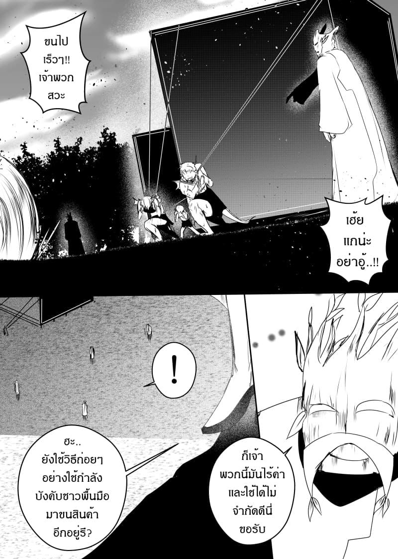 Manga-lc-com อ่านมังงะ อ่านการ์ตูน ออนไลน์ ฟรี Path A waY ตอนที่ 1 2 3 4 5 6 7 8 9 10 11 12 13 14 ฟรี ไม่มีโฆษณา Manga-lc - อ่าน มังงะ อ่าน การ์ตูน ออนไลน์ อ่านมังงะ ฟรี