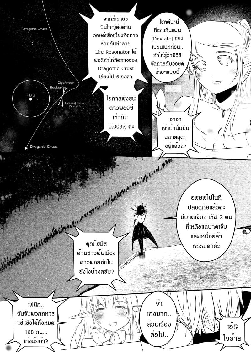 Manga-lc-com อ่านมังงะ อ่านการ์ตูน ออนไลน์ ฟรี Path A waY ตอนที่ 1 2 3 4 5 6 7 8 9 10 11 12 13 14 ฟรี ไม่มีโฆษณา Manga-lc - อ่าน มังงะ อ่าน การ์ตูน ออนไลน์ อ่านมังงะ ฟรี