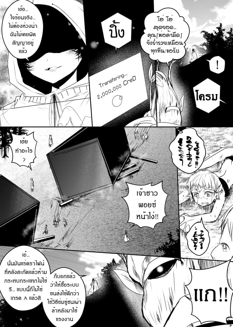 Manga-lc-com อ่านมังงะ อ่านการ์ตูน ออนไลน์ ฟรี Path A waY ตอนที่ 1 2 3 4 5 6 7 8 9 10 11 12 13 14 ฟรี ไม่มีโฆษณา Manga-lc - อ่าน มังงะ อ่าน การ์ตูน ออนไลน์ อ่านมังงะ ฟรี