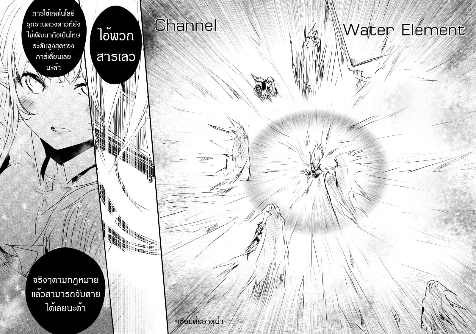 Manga-lc-com อ่านมังงะ อ่านการ์ตูน ออนไลน์ ฟรี Path A waY ตอนที่ 1 2 3 4 5 6 7 8 9 10 11 12 13 14 ฟรี ไม่มีโฆษณา Manga-lc - อ่าน มังงะ อ่าน การ์ตูน ออนไลน์ อ่านมังงะ ฟรี