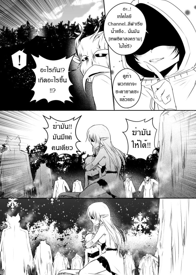 Manga-lc-com อ่านมังงะ อ่านการ์ตูน ออนไลน์ ฟรี Path A waY ตอนที่ 1 2 3 4 5 6 7 8 9 10 11 12 13 14 ฟรี ไม่มีโฆษณา Manga-lc - อ่าน มังงะ อ่าน การ์ตูน ออนไลน์ อ่านมังงะ ฟรี
