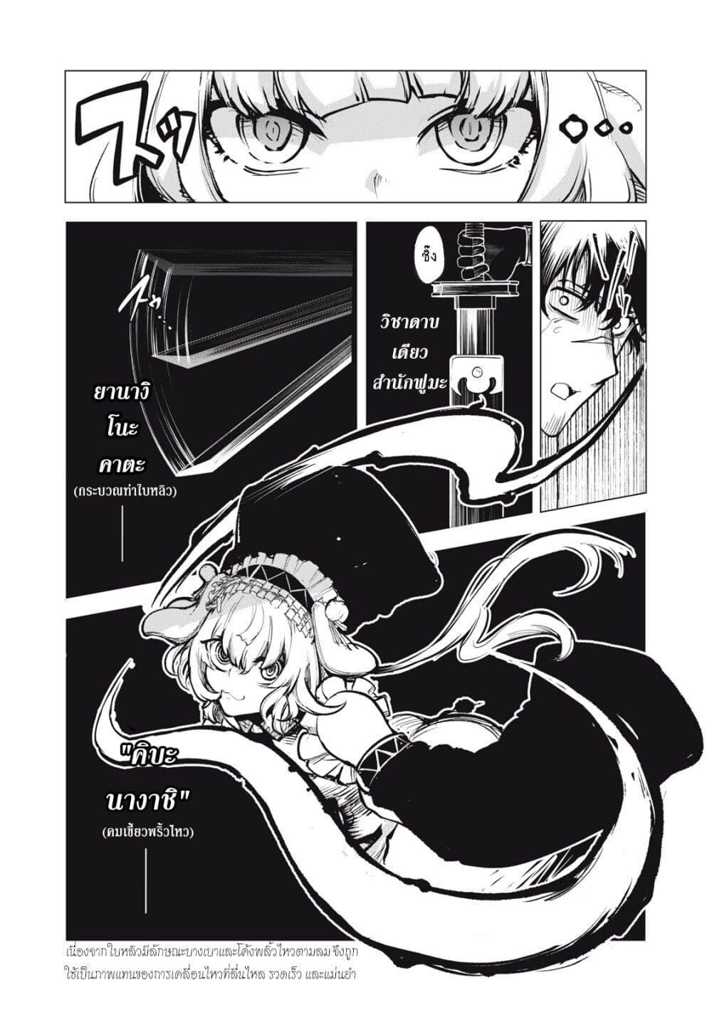 Manga-lc-com อ่านมังงะ อ่านการ์ตูน ออนไลน์ ฟรี Kuni wo Owareta Ryuushi-san, Hirowareta Ringoku de Ukkari Musou shite Shimau. ตอนที่ 1 2 3 4 5 6 7 8 9 10 11 12 13 14 ฟรี ไม่มีโฆษณา Manga-lc - อ่าน มังงะ อ่าน การ์ตูน ออนไลน์ อ่านมังงะ ฟรี