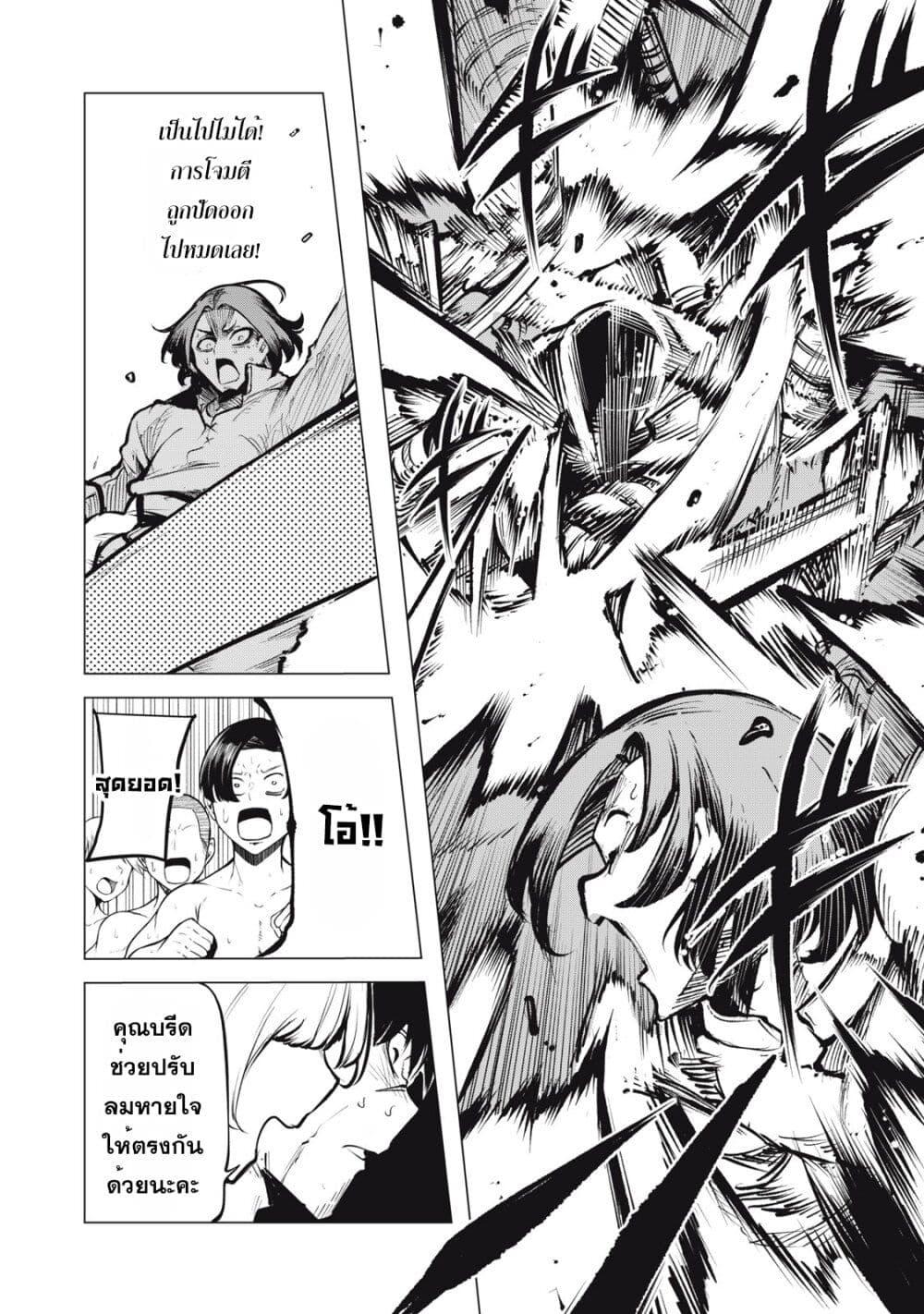 Manga-lc-com อ่านมังงะ อ่านการ์ตูน ออนไลน์ ฟรี Kuni wo Owareta Ryuushi-san, Hirowareta Ringoku de Ukkari Musou shite Shimau. ตอนที่ 1 2 3 4 5 6 7 8 9 10 11 12 13 14 ฟรี ไม่มีโฆษณา Manga-lc - อ่าน มังงะ อ่าน การ์ตูน ออนไลน์ อ่านมังงะ ฟรี