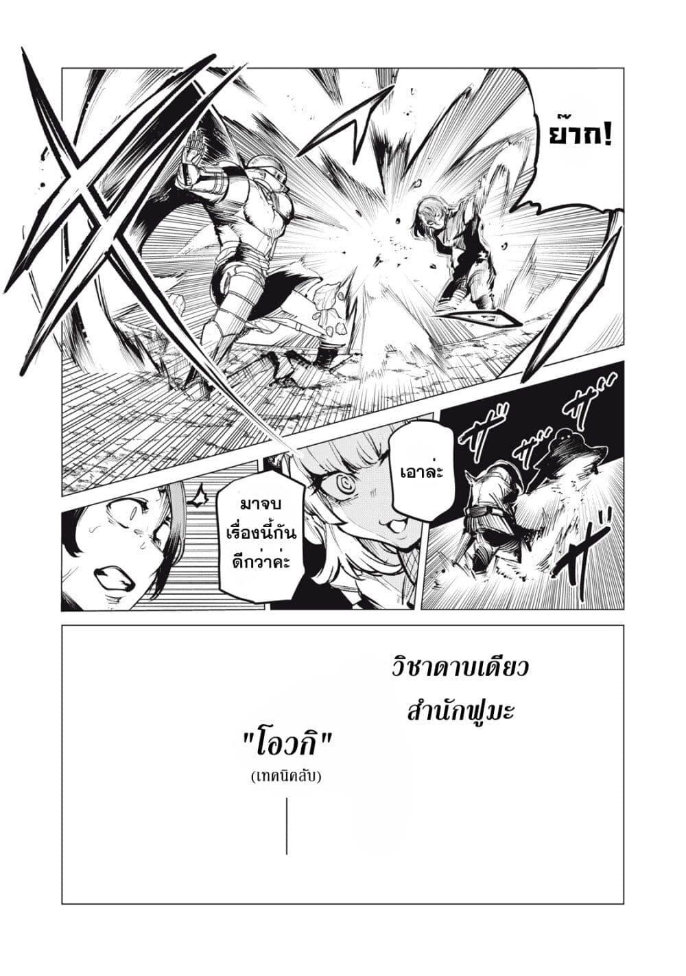 Manga-lc-com อ่านมังงะ อ่านการ์ตูน ออนไลน์ ฟรี Kuni wo Owareta Ryuushi-san, Hirowareta Ringoku de Ukkari Musou shite Shimau. ตอนที่ 1 2 3 4 5 6 7 8 9 10 11 12 13 14 ฟรี ไม่มีโฆษณา Manga-lc - อ่าน มังงะ อ่าน การ์ตูน ออนไลน์ อ่านมังงะ ฟรี