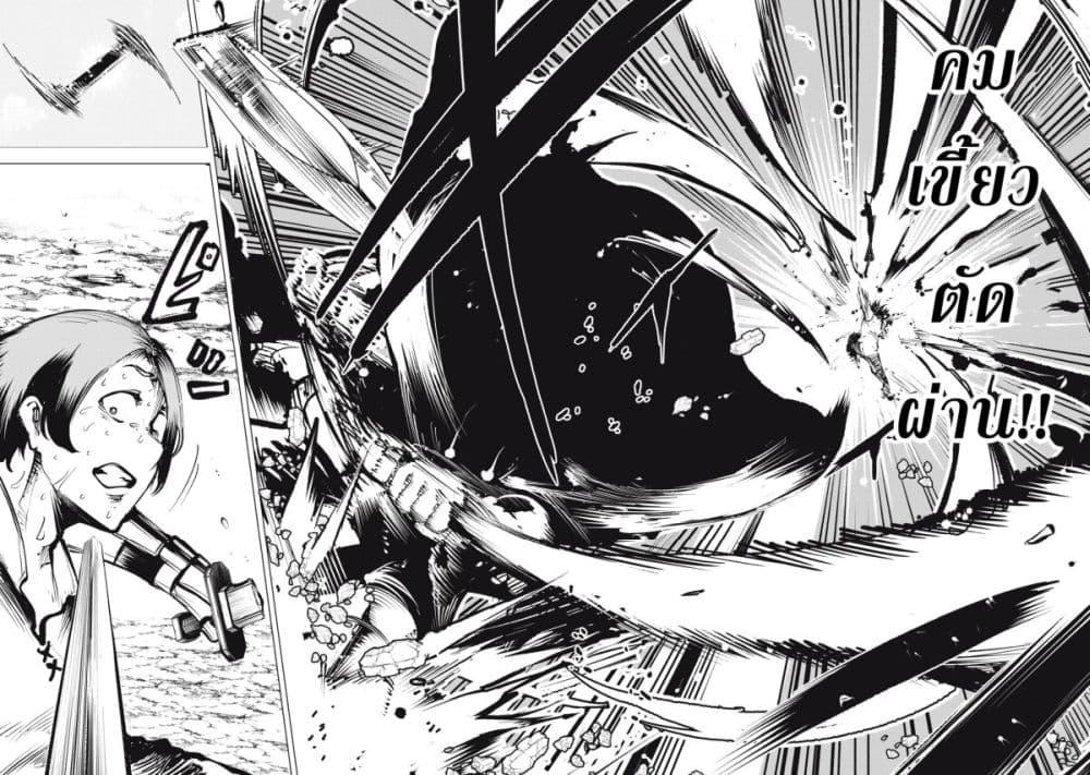 Manga-lc-com อ่านมังงะ อ่านการ์ตูน ออนไลน์ ฟรี Kuni wo Owareta Ryuushi-san, Hirowareta Ringoku de Ukkari Musou shite Shimau. ตอนที่ 1 2 3 4 5 6 7 8 9 10 11 12 13 14 ฟรี ไม่มีโฆษณา Manga-lc - อ่าน มังงะ อ่าน การ์ตูน ออนไลน์ อ่านมังงะ ฟรี