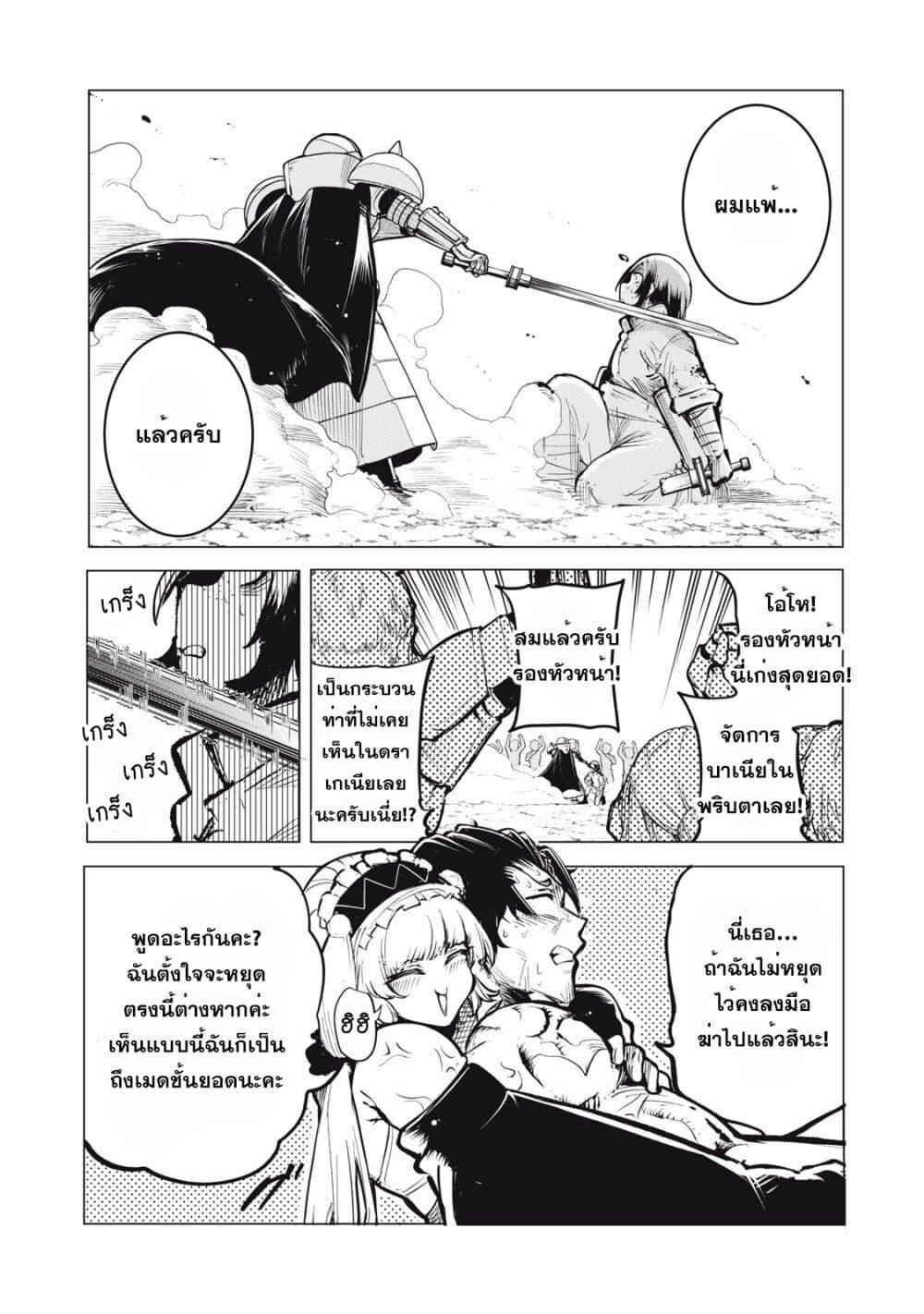 Manga-lc-com อ่านมังงะ อ่านการ์ตูน ออนไลน์ ฟรี Kuni wo Owareta Ryuushi-san, Hirowareta Ringoku de Ukkari Musou shite Shimau. ตอนที่ 1 2 3 4 5 6 7 8 9 10 11 12 13 14 ฟรี ไม่มีโฆษณา Manga-lc - อ่าน มังงะ อ่าน การ์ตูน ออนไลน์ อ่านมังงะ ฟรี
