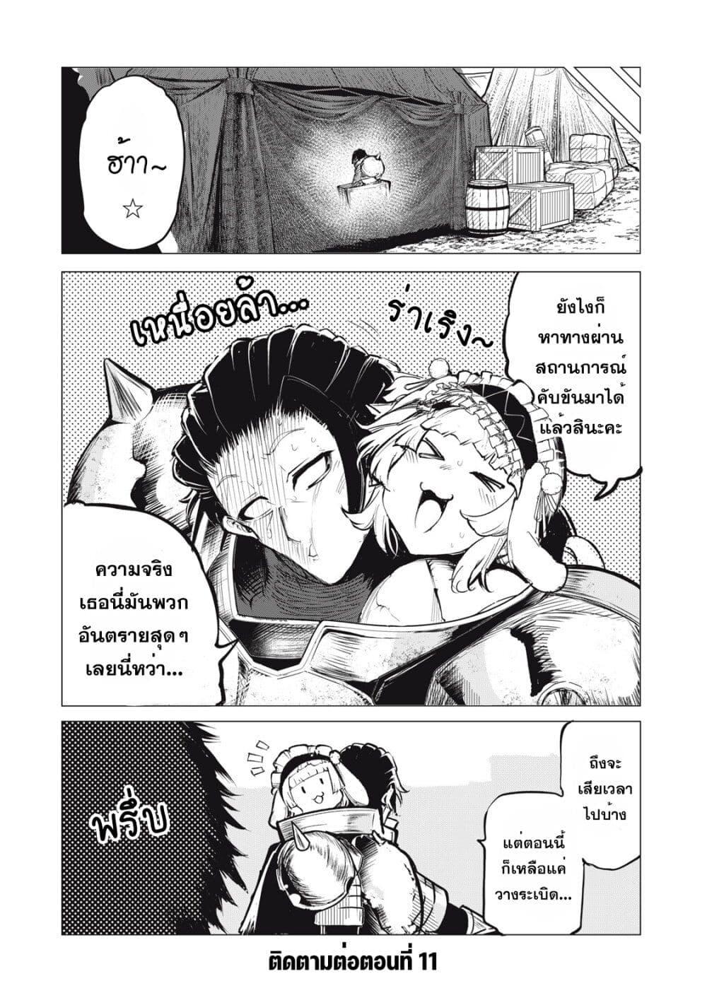Manga-lc-com อ่านมังงะ อ่านการ์ตูน ออนไลน์ ฟรี Kuni wo Owareta Ryuushi-san, Hirowareta Ringoku de Ukkari Musou shite Shimau. ตอนที่ 1 2 3 4 5 6 7 8 9 10 11 12 13 14 ฟรี ไม่มีโฆษณา Manga-lc - อ่าน มังงะ อ่าน การ์ตูน ออนไลน์ อ่านมังงะ ฟรี