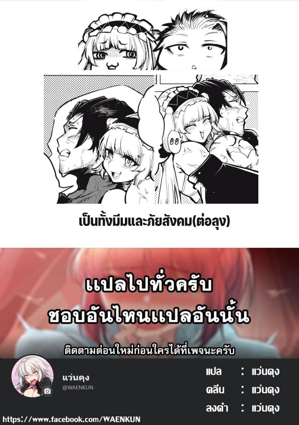 Manga-lc-com อ่านมังงะ อ่านการ์ตูน ออนไลน์ ฟรี Kuni wo Owareta Ryuushi-san, Hirowareta Ringoku de Ukkari Musou shite Shimau. ตอนที่ 1 2 3 4 5 6 7 8 9 10 11 12 13 14 ฟรี ไม่มีโฆษณา Manga-lc - อ่าน มังงะ อ่าน การ์ตูน ออนไลน์ อ่านมังงะ ฟรี