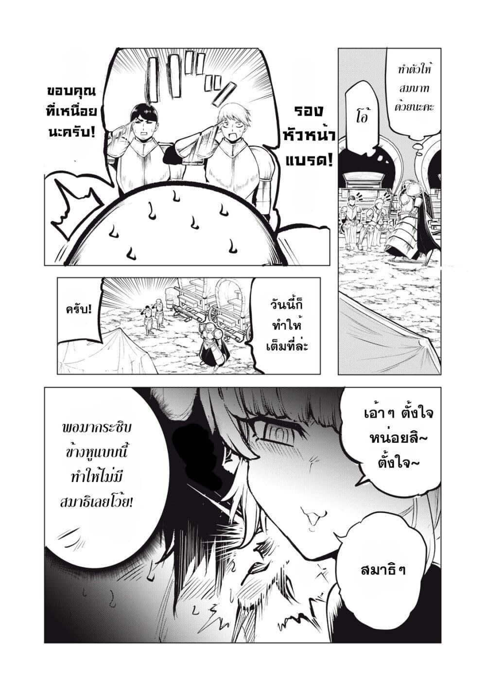 Manga-lc-com อ่านมังงะ อ่านการ์ตูน ออนไลน์ ฟรี Kuni wo Owareta Ryuushi-san, Hirowareta Ringoku de Ukkari Musou shite Shimau. ตอนที่ 1 2 3 4 5 6 7 8 9 10 11 12 13 14 ฟรี ไม่มีโฆษณา Manga-lc - อ่าน มังงะ อ่าน การ์ตูน ออนไลน์ อ่านมังงะ ฟรี