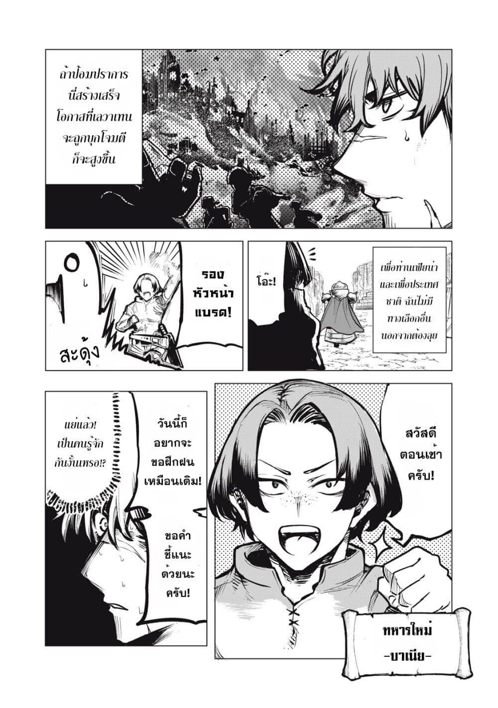 Manga-lc-com อ่านมังงะ อ่านการ์ตูน ออนไลน์ ฟรี Kuni wo Owareta Ryuushi-san, Hirowareta Ringoku de Ukkari Musou shite Shimau. ตอนที่ 1 2 3 4 5 6 7 8 9 10 11 12 13 14 ฟรี ไม่มีโฆษณา Manga-lc - อ่าน มังงะ อ่าน การ์ตูน ออนไลน์ อ่านมังงะ ฟรี