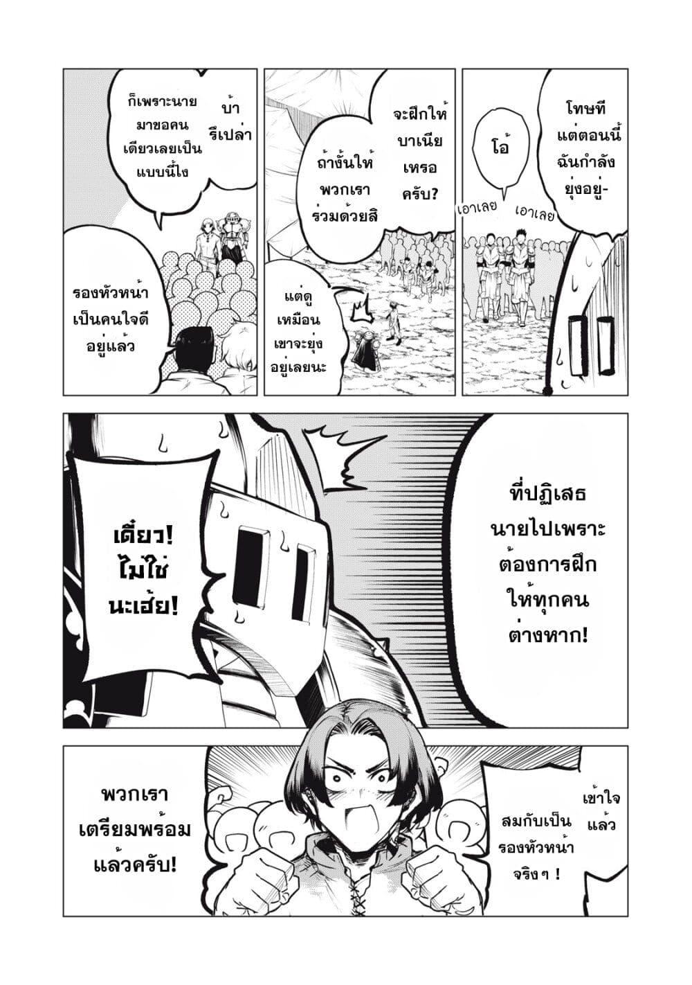 Manga-lc-com อ่านมังงะ อ่านการ์ตูน ออนไลน์ ฟรี Kuni wo Owareta Ryuushi-san, Hirowareta Ringoku de Ukkari Musou shite Shimau. ตอนที่ 1 2 3 4 5 6 7 8 9 10 11 12 13 14 ฟรี ไม่มีโฆษณา Manga-lc - อ่าน มังงะ อ่าน การ์ตูน ออนไลน์ อ่านมังงะ ฟรี