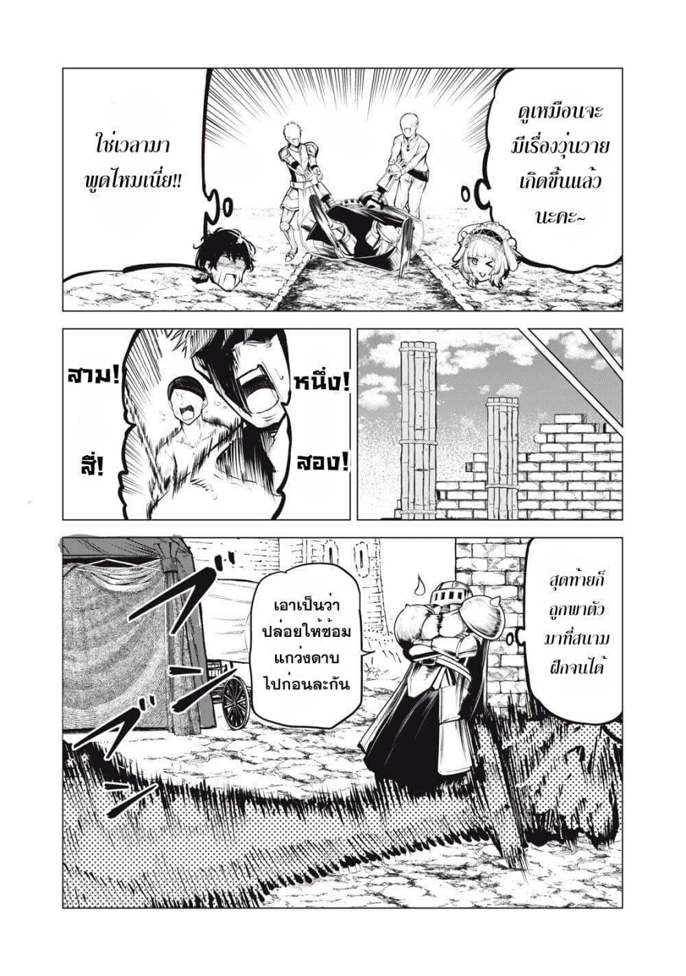 Manga-lc-com อ่านมังงะ อ่านการ์ตูน ออนไลน์ ฟรี Kuni wo Owareta Ryuushi-san, Hirowareta Ringoku de Ukkari Musou shite Shimau. ตอนที่ 1 2 3 4 5 6 7 8 9 10 11 12 13 14 ฟรี ไม่มีโฆษณา Manga-lc - อ่าน มังงะ อ่าน การ์ตูน ออนไลน์ อ่านมังงะ ฟรี