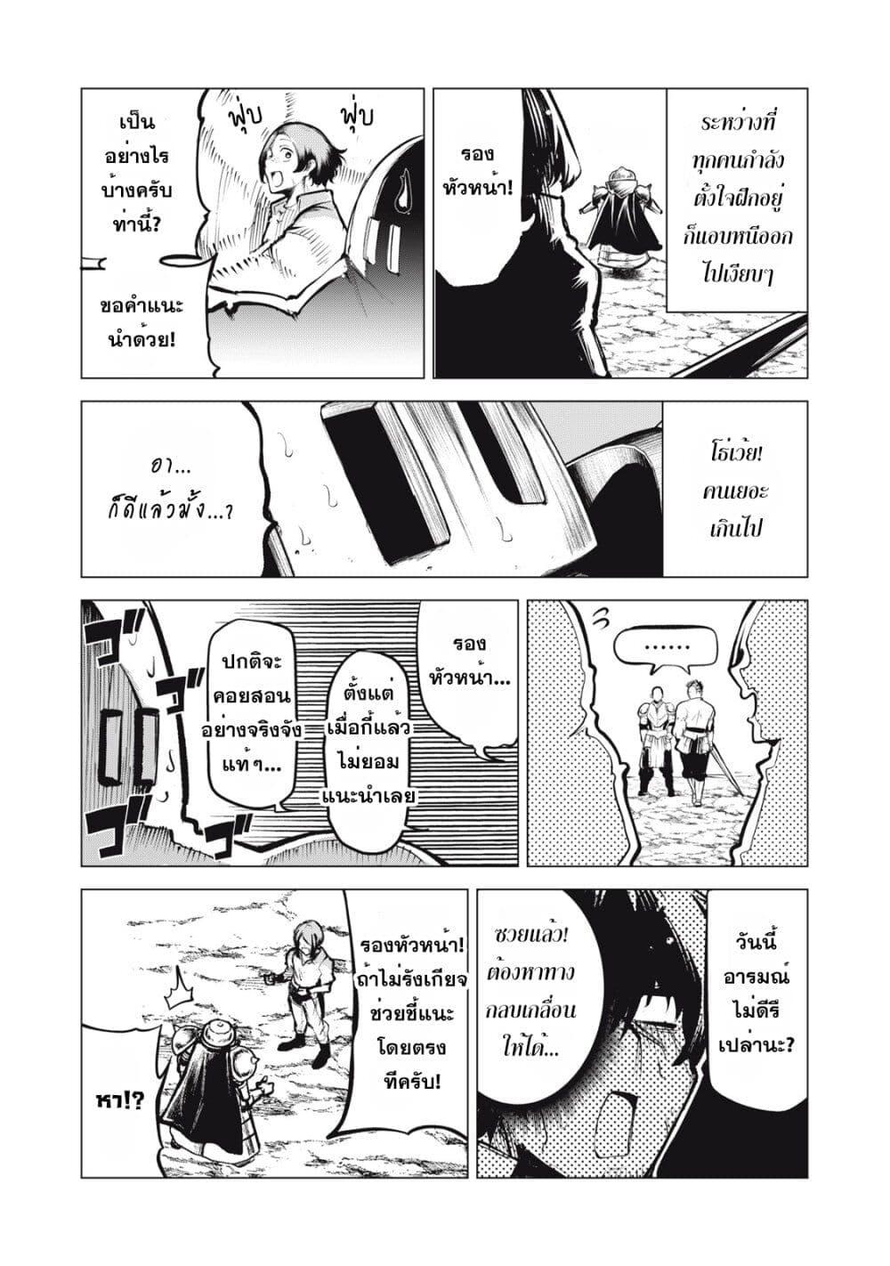 Manga-lc-com อ่านมังงะ อ่านการ์ตูน ออนไลน์ ฟรี Kuni wo Owareta Ryuushi-san, Hirowareta Ringoku de Ukkari Musou shite Shimau. ตอนที่ 1 2 3 4 5 6 7 8 9 10 11 12 13 14 ฟรี ไม่มีโฆษณา Manga-lc - อ่าน มังงะ อ่าน การ์ตูน ออนไลน์ อ่านมังงะ ฟรี