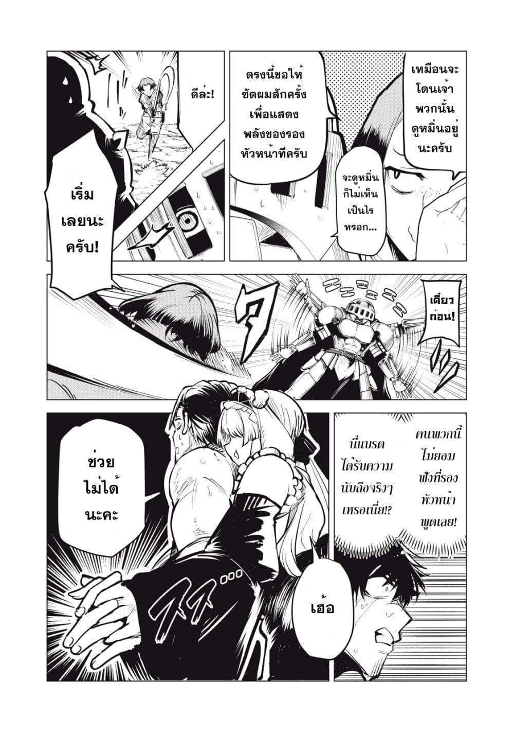 Manga-lc-com อ่านมังงะ อ่านการ์ตูน ออนไลน์ ฟรี Kuni wo Owareta Ryuushi-san, Hirowareta Ringoku de Ukkari Musou shite Shimau. ตอนที่ 1 2 3 4 5 6 7 8 9 10 11 12 13 14 ฟรี ไม่มีโฆษณา Manga-lc - อ่าน มังงะ อ่าน การ์ตูน ออนไลน์ อ่านมังงะ ฟรี