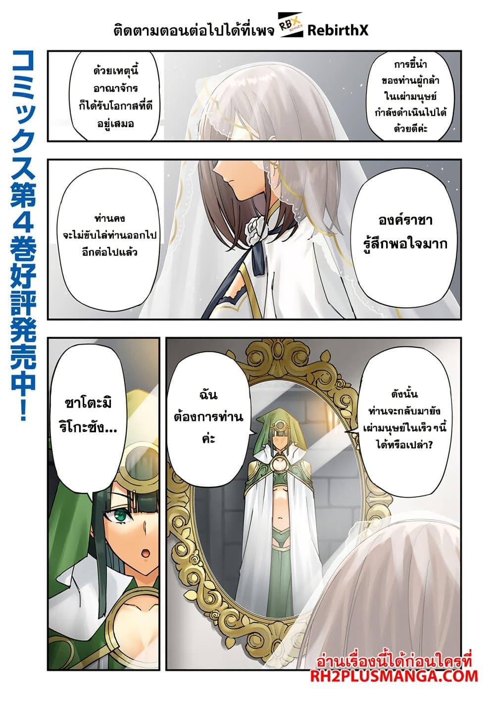 Manga-lc-com อ่านมังงะ อ่านการ์ตูน ออนไลน์ ฟรี Genkai Level 1 kara no Nariagari Saijaku Level no Ore ga Isekai Saikyou ni Naru made ตอนที่ 1 2 3 4 5 6 7 8 9 10 11 12 13 14 ฟรี ไม่มีโฆษณา Manga-lc - อ่าน มังงะ อ่าน การ์ตูน ออนไลน์ อ่านมังงะ ฟรี